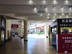-王府井奥莱临潼小镇(临潼店)