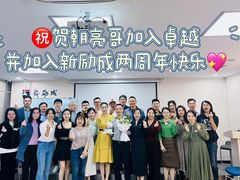 -新励成演讲口才培训(广州海珠学训中心)