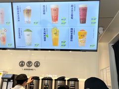 -古茗(万江华南mall店)
