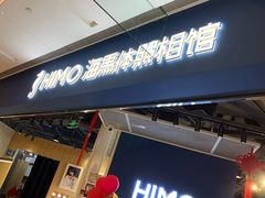 -海马体照相馆(徐州苏宁广场店)