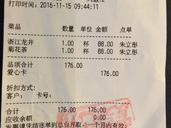 -青藤茶馆(南山路店)