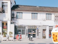 -老陆稿荐(西中市店)