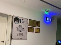 -唐杰口腔(富都广场店)