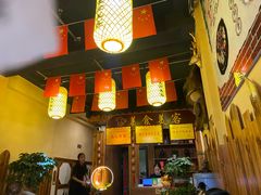 -美食美客土烙锅店·老字号