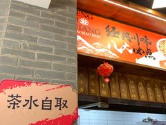 -盘飧市(春熙路店)