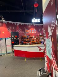 -冰世界真冰场(欢乐汇店)