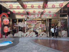 -上海世纪汇广场
