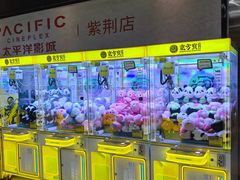 -太平洋影城(紫荆店)