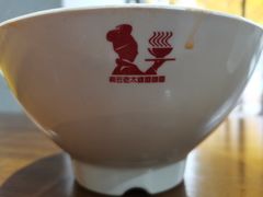 定制面碗-秦云老太婆摊摊面(蜀汉路店)