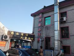 -妈妈的小作坊(陈家镇店)