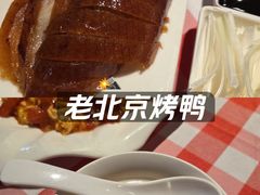 -京尊烤鸭店JINGZUN(春秀路店)