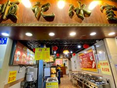 门面-顺记冰室(宝华路店)
