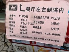 菜单-斯丹姜母鸭·古法干香(涂门街总店)