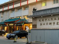 -成都驻京办餐厅(蜀都宾馆店)