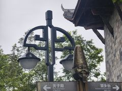 -丰都鬼城名山景区