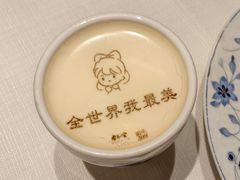 -杏花堂晋商私房菜(华熙五棵松店)