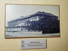 -上海蔡元培故居陈列馆