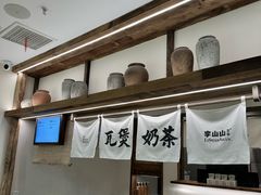 -李山山茶事(景枫店)