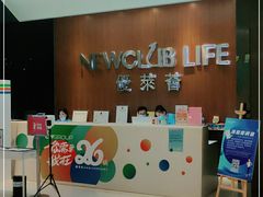 -中航健身会(星河中心会所)