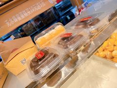 -珍糕兴(三林店)