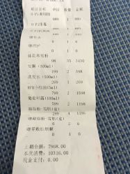 -皇族养心堂·净痘·修敏·御颜