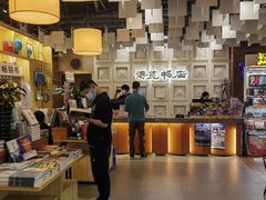 -博览书店(洛溪新城店)