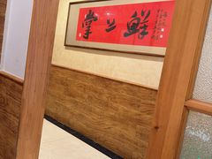 -掌上鲜(南顺城街店)