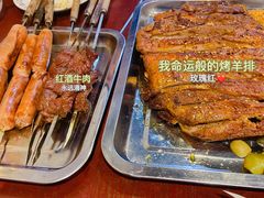 -玫瑰红烤羊排(北新桥三条店)