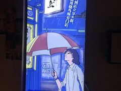 -烧鸟横丁(联发文创口岸店)