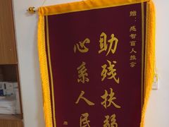 -感智盲人按摩·艾灸·肩颈SPA(岗厦店)