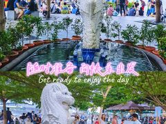 -鱼尾狮公园