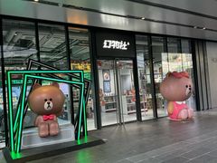 -幻物社(万象天地店)