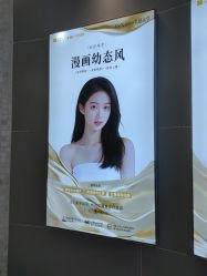 -长沙雅美医疗美容医院