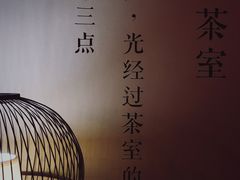-旧物仓