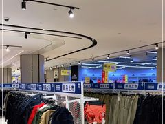 -BIGOFFS 超级折扣(仁恒伊势丹店)