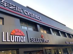 -车艺尚上海龙膜隐形车衣汽车贴膜旗舰店