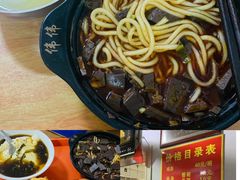 -伟伟羊杂馆