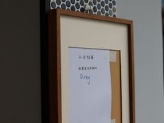 -Radar Coffee(思南路店)