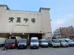 -上海为民商行清真饭店(南大路店)