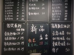 -骑鹅公社(南开大悦城店)