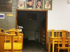 大堂-金生隆(六铺炕店)