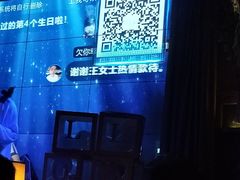-胡桃里音乐酒馆(下沙店)