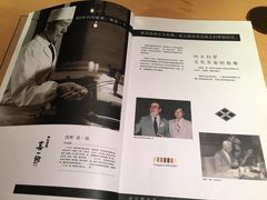 -泉寿司(万科公园店)