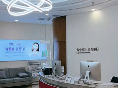 -优诺口腔·VIP尊享中心(爱建机构)
