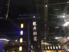 大堂-绿茶餐厅(燕郊永旺店)