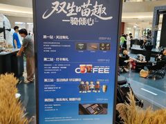 -宝龙城(杭州滨江店)