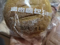 -富贵面包公司(运河店)