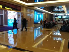 -中影国际影城(大唐西市4K临境音店)