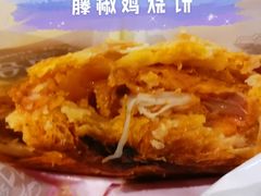 新派藤椒鸡-吉品合酥脆烤饼(太平洋森活天地店)