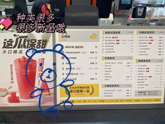 -7分甜(苏州中心店)